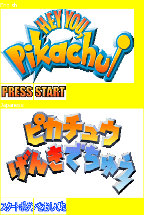 Hey You, Pikachu! - Title Screen