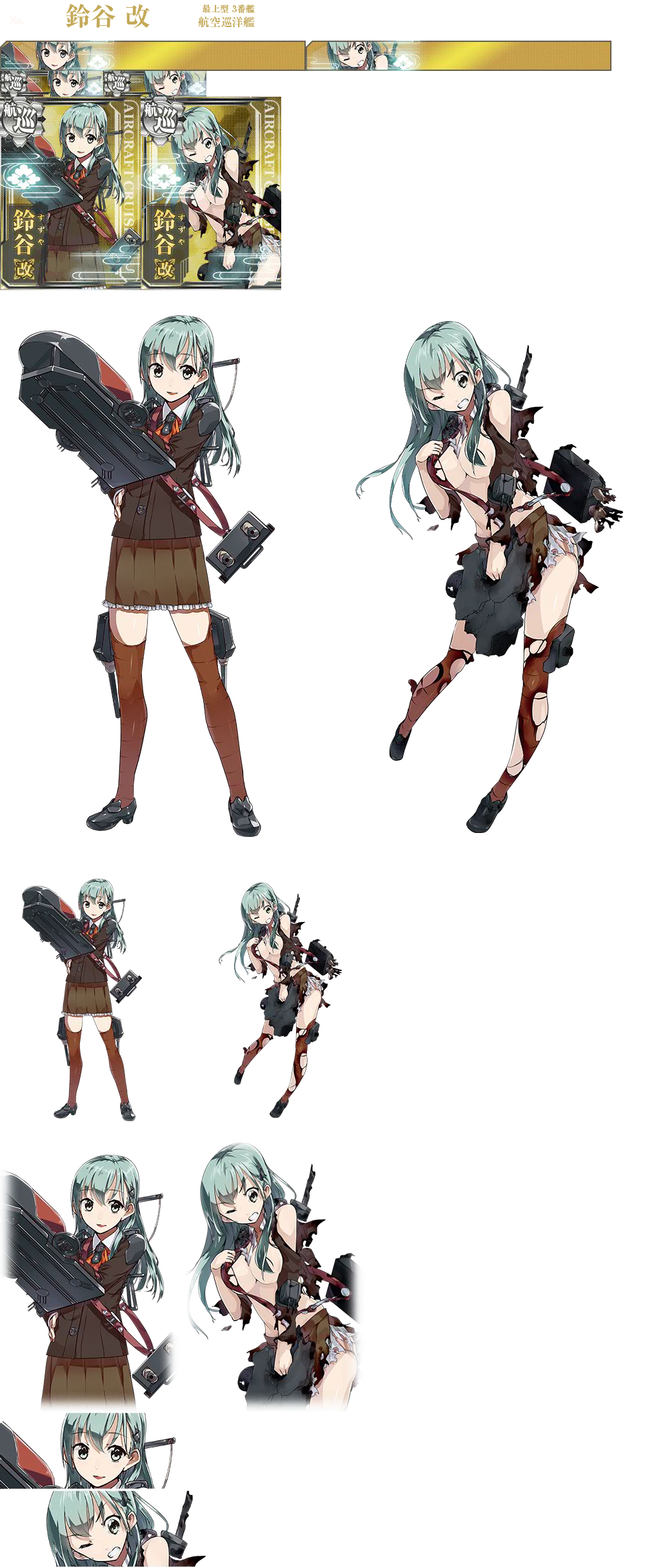 Kantai Collection (JPN) - Suzuya Kai