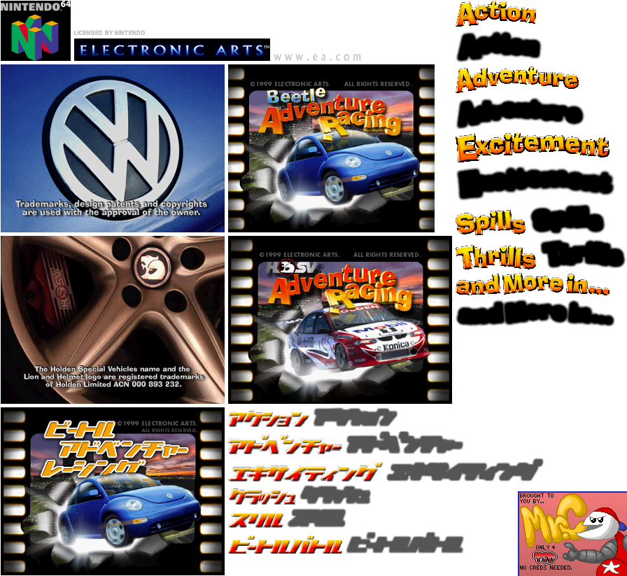 Beetle Adventure Racing / HSV Adventure Racing - Title Screen