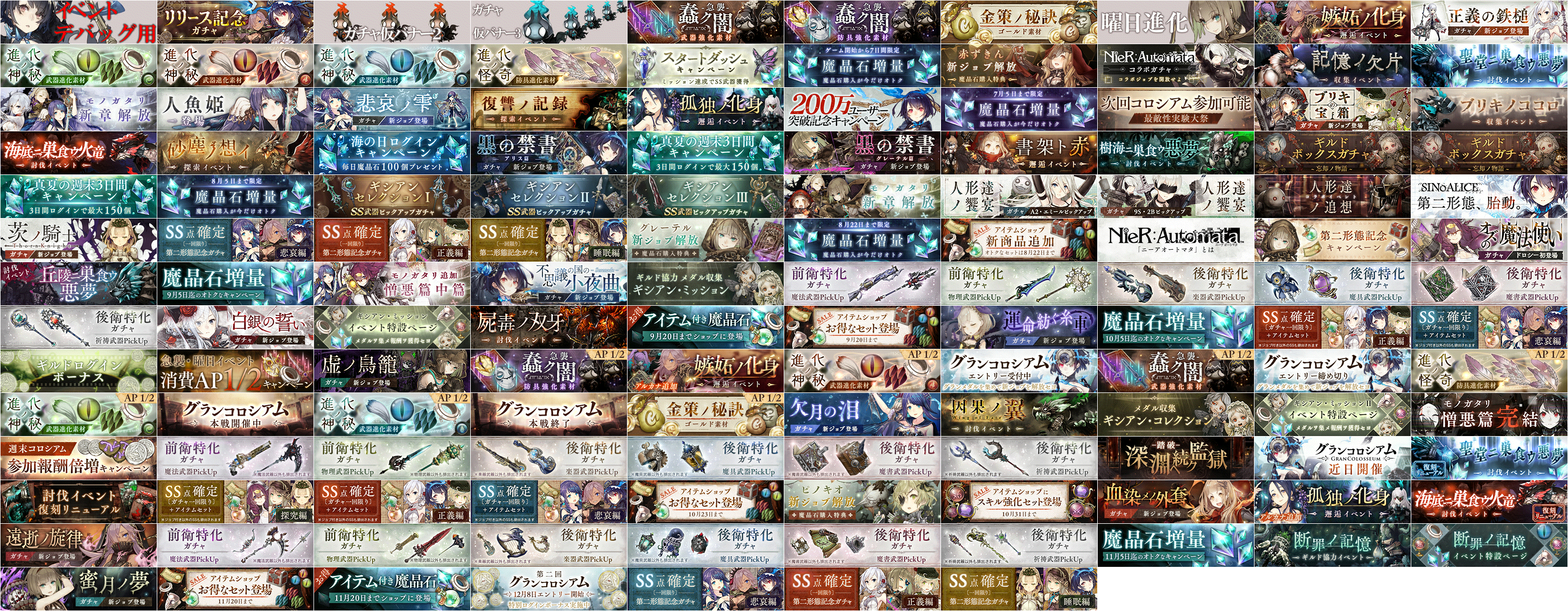 Banners (Small)