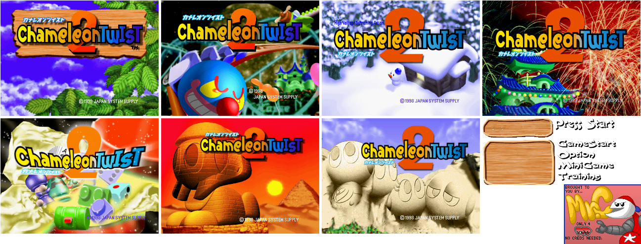 Chameleon Twist 2 - Title Screens (JPN)