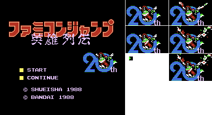 Famicom Jump: Hero Retsuden (JPN) - Title Screen