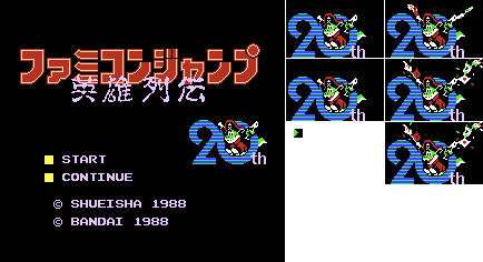 Title Screen