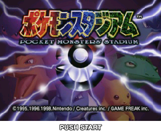 Pokémon Stadium (JPN) - Title Screen
