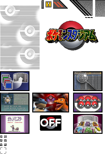 Pokémon Stadium (JPN) - Main Menu