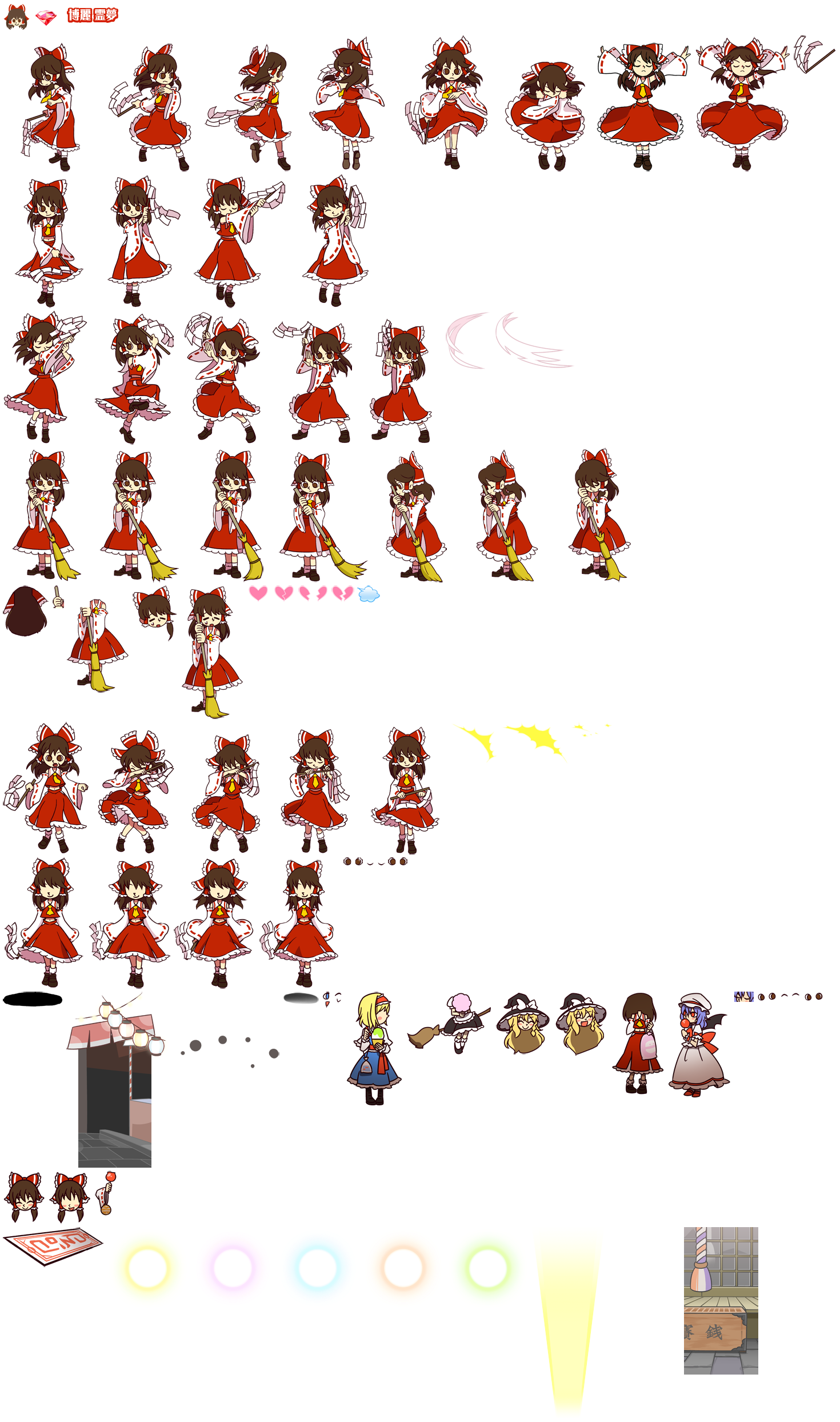 Reimu Hakurei