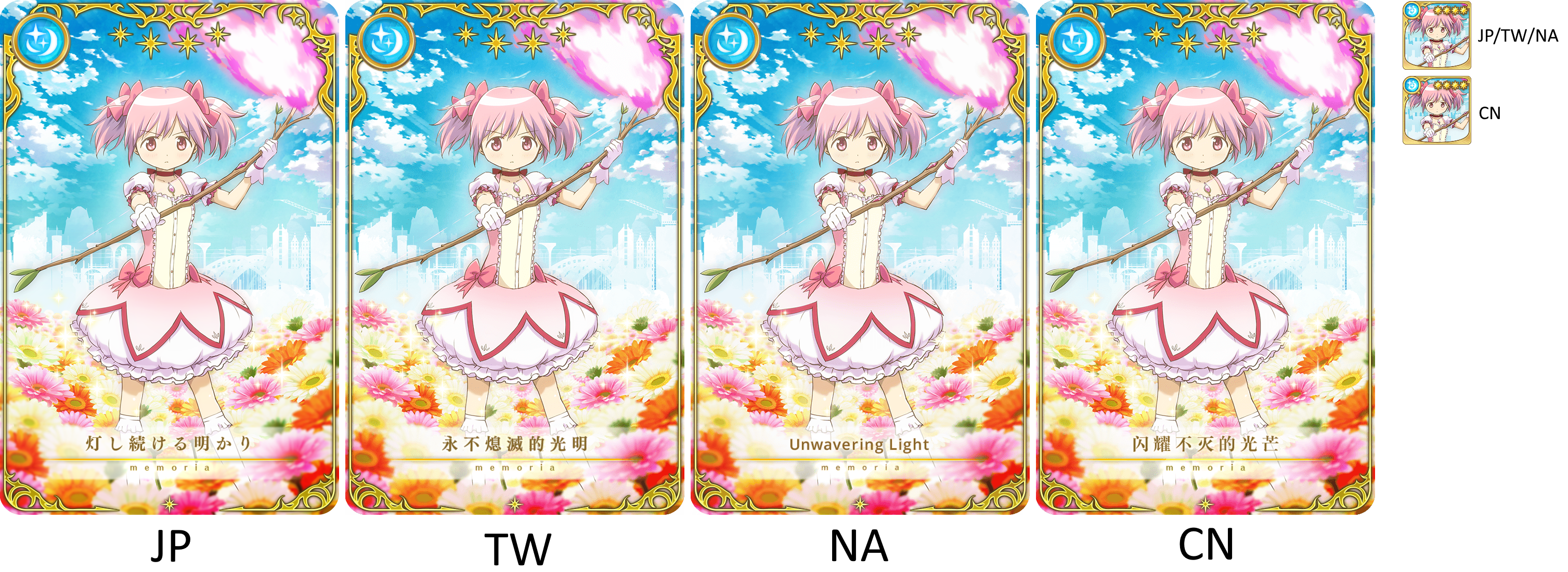 Puella Magi Madoka Magica Side Story: Magia Record - Everlasting Light [memoria_1070]