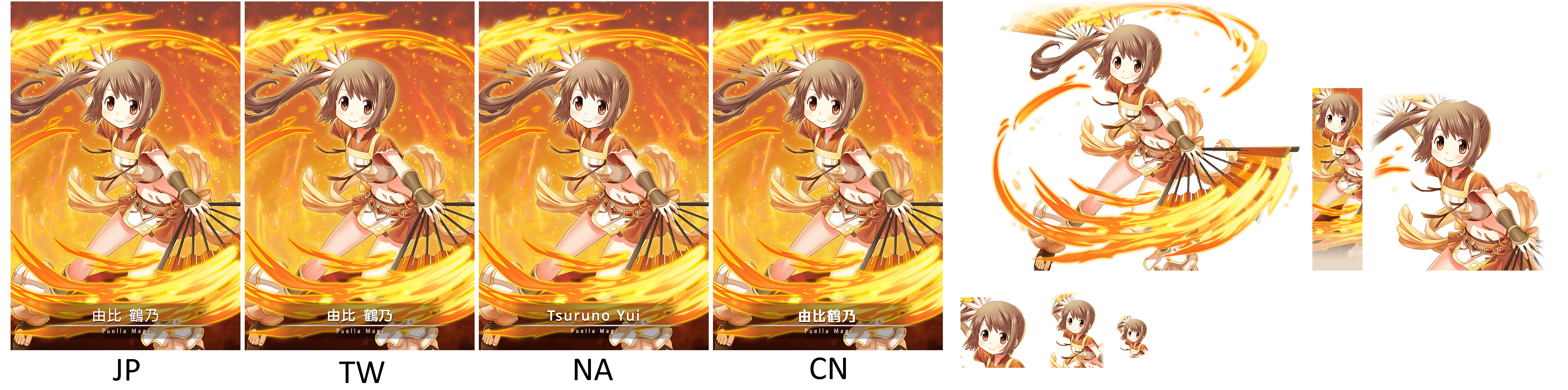 Puella Magi Madoka Magica Side Story: Magia Record - Tsuruno Yui [card_10033]