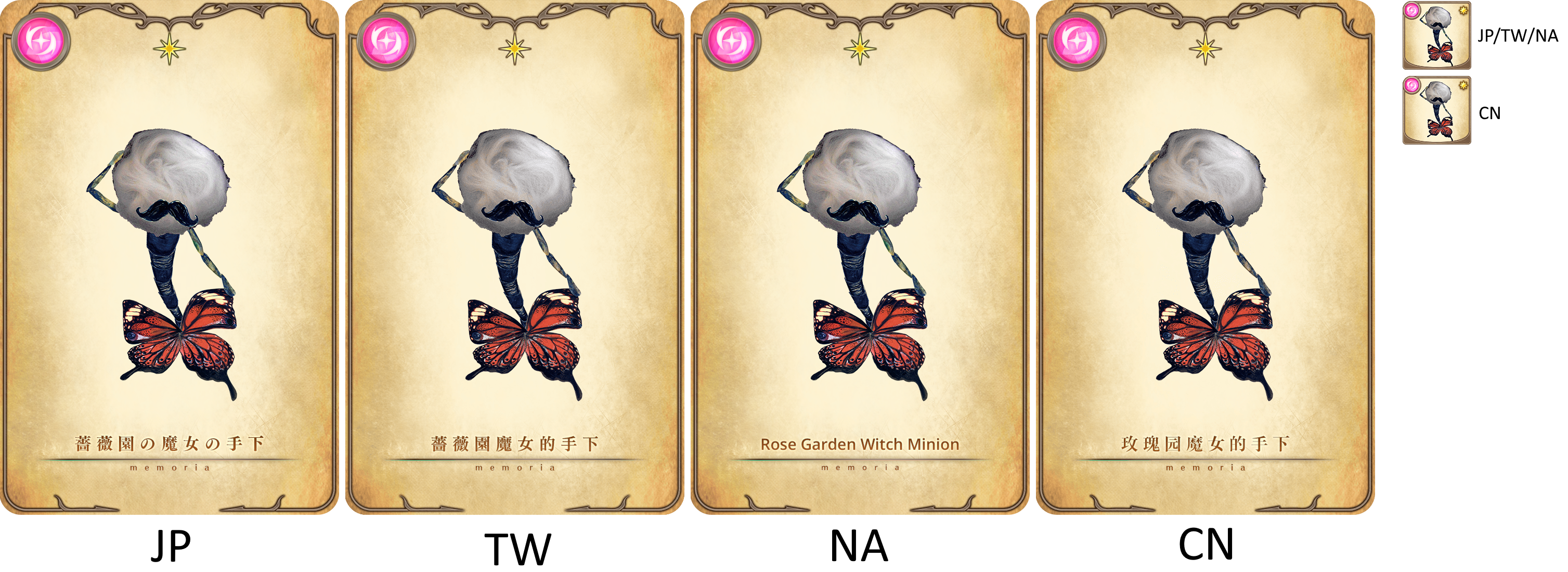 Minion of the Rose Garden Witch [memoria_1001]