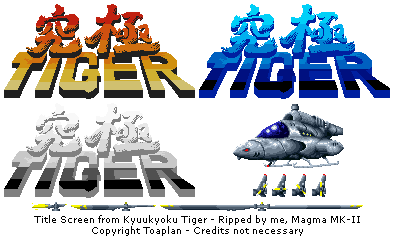 Kyuukyoku Tiger - Title Screen