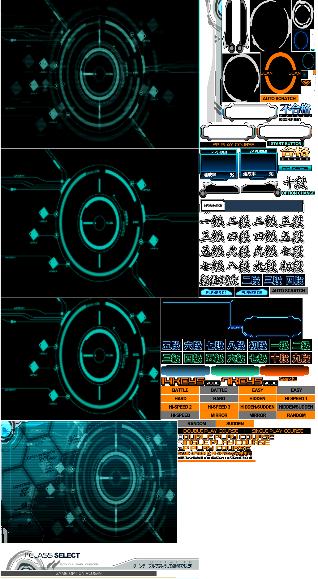 beatmania IIDX Series - Class Select