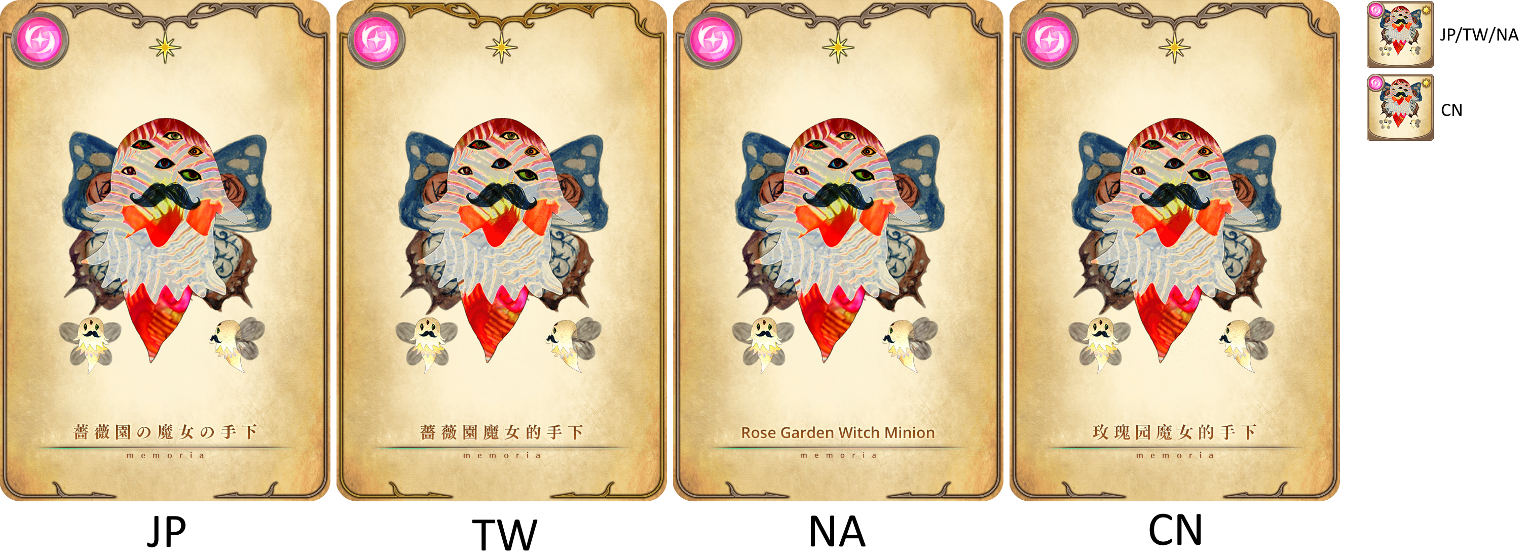 Puella Magi Madoka Magica Side Story: Magia Record - Minion of the Rose Garden Witch [memoria_1002]