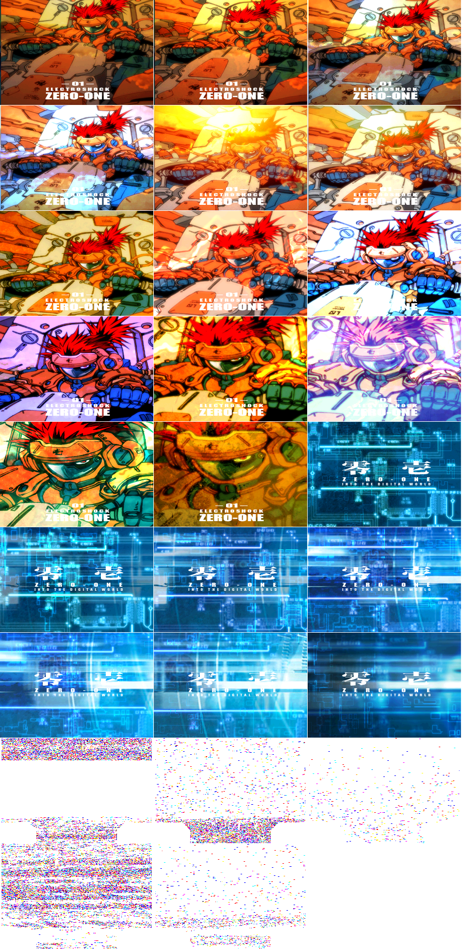 beatmania IIDX Series - ZERO-ONE (IIDX 10 Ver.)