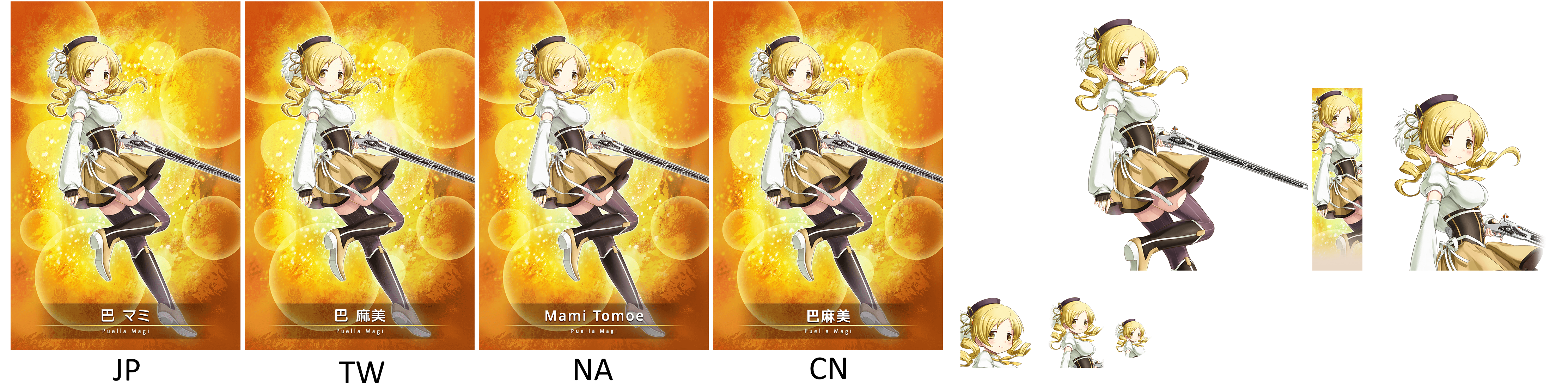 Mami Tomoe [card_20054]