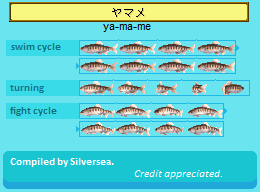 Cherry Salmon (Landlocked)