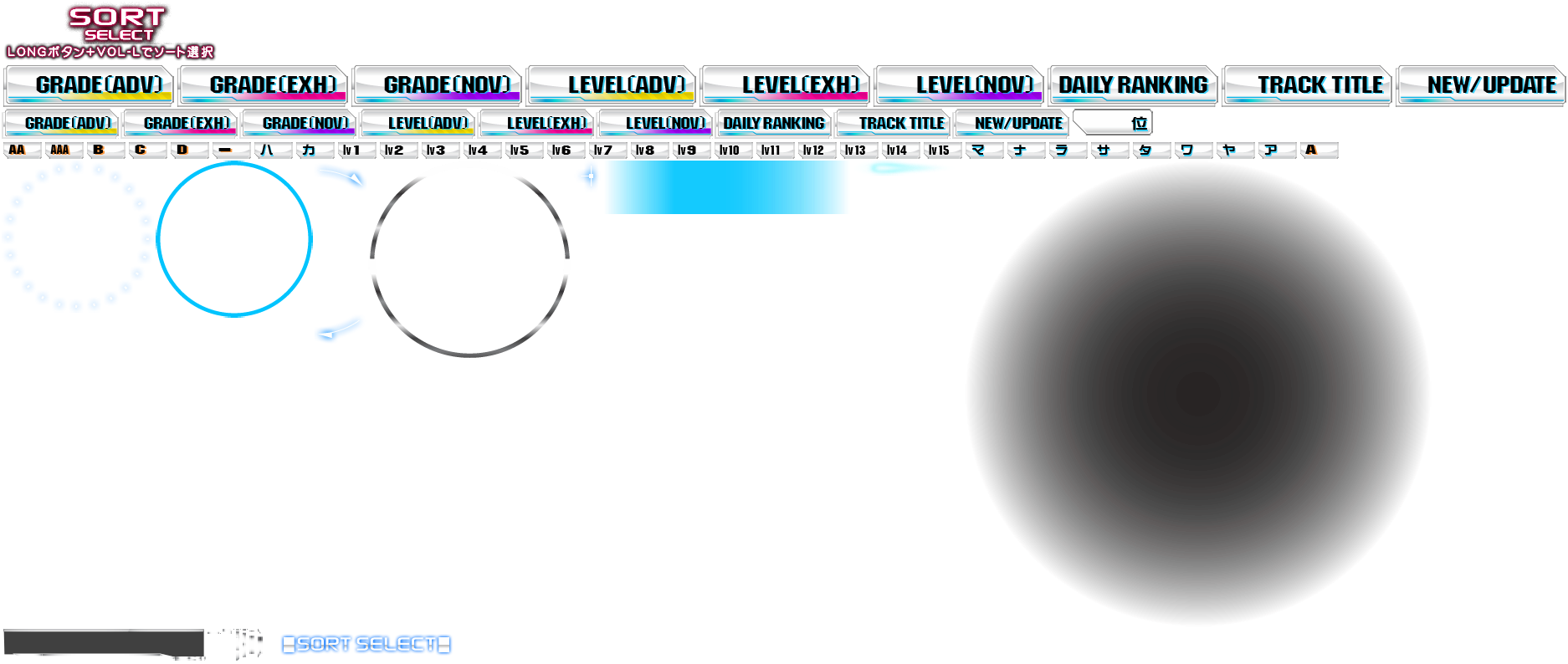 Sound Voltex Series - Track Sorting