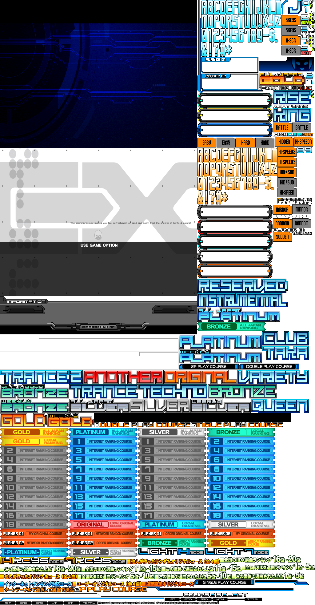 beatmania IIDX Series - Expert Course Select