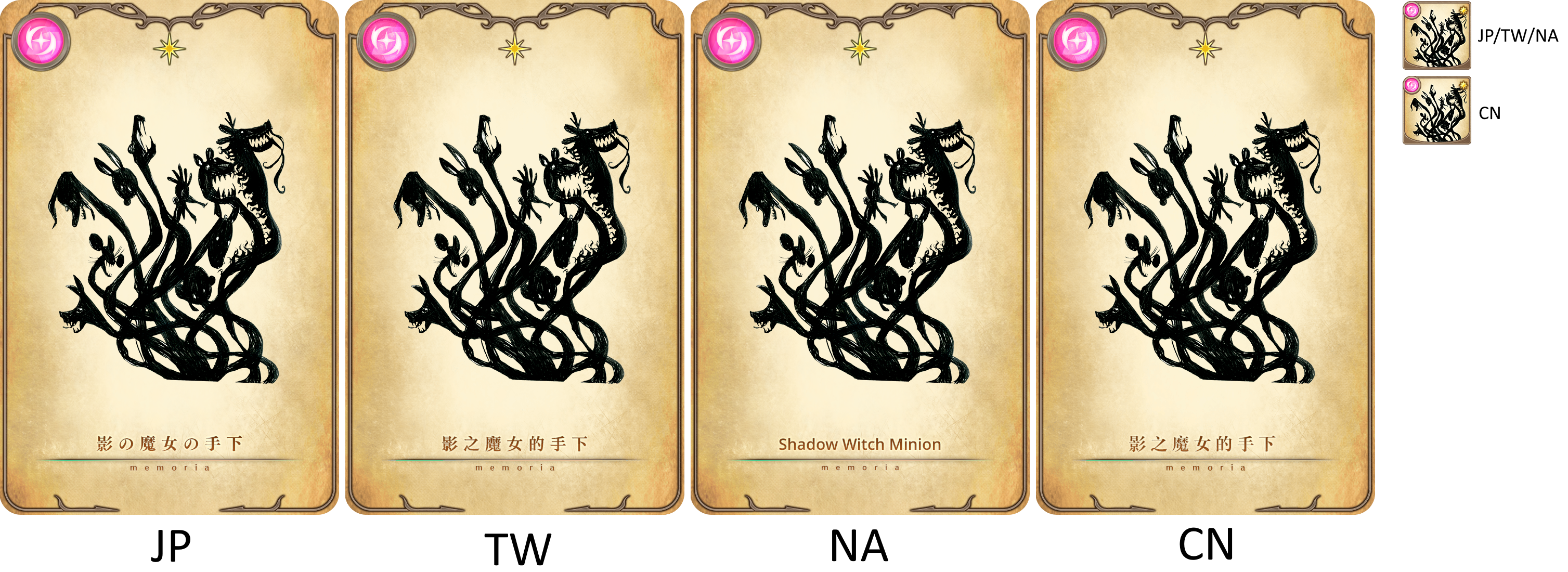 Puella Magi Madoka Magica Side Story: Magia Record - Minions of the Shadow Witch [memoria_1008]