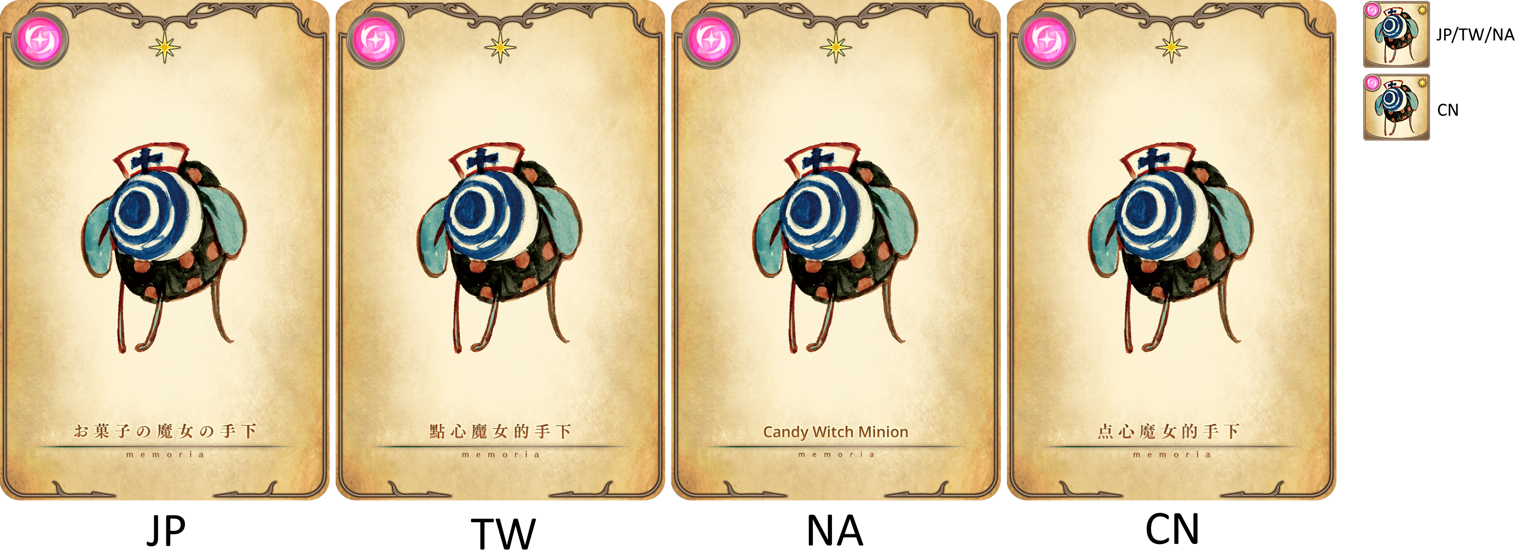 Minion of the Sweets Witch [memoria_1004]