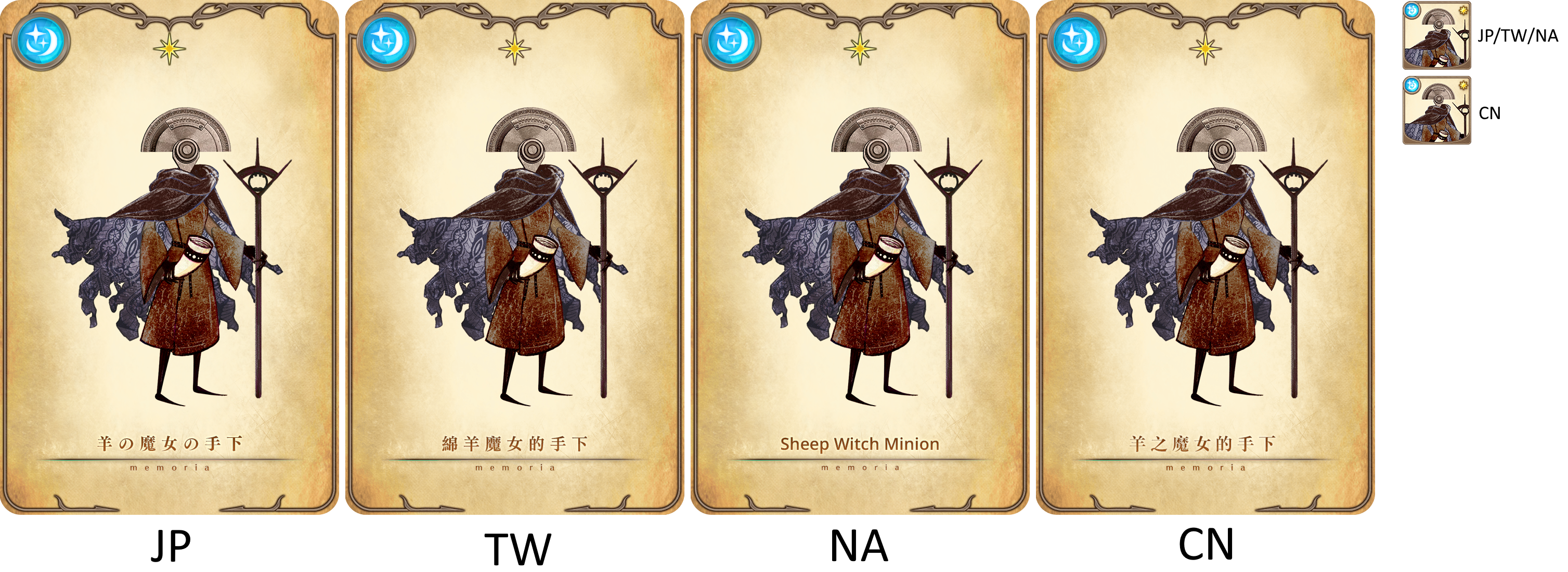 Puella Magi Madoka Magica Side Story: Magia Record - Minion of the Sheep Witch [memoria_1015]