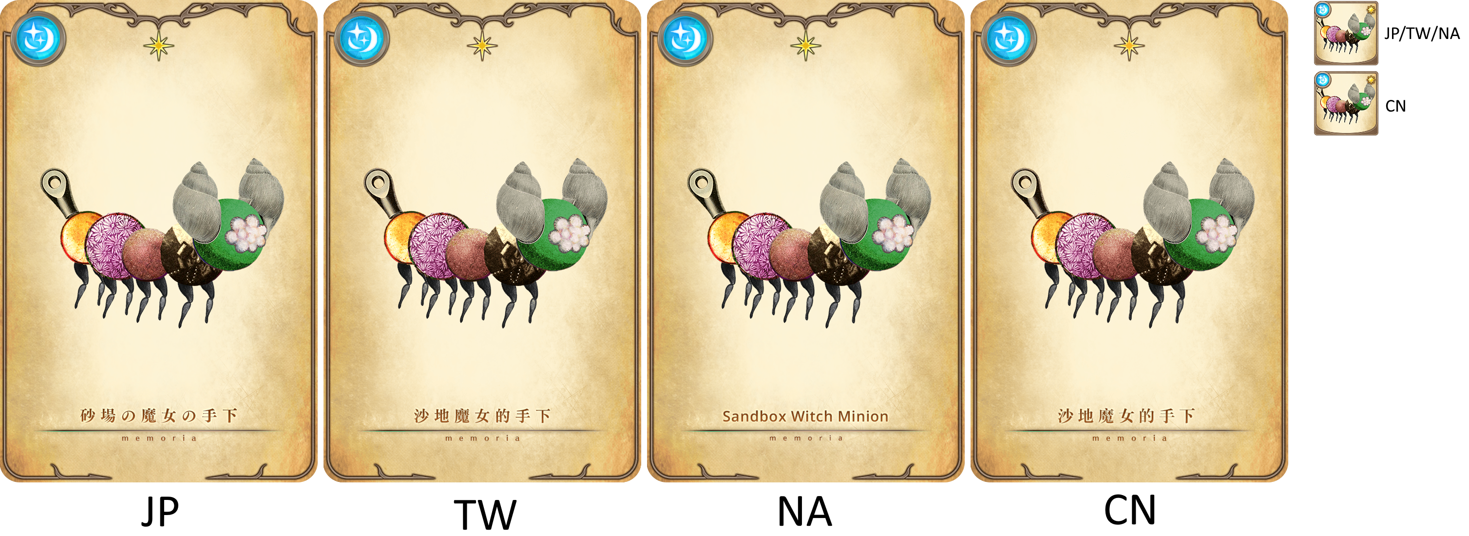 Puella Magi Madoka Magica Side Story: Magia Record - Minion of the Sandbox Witch [memoria_1013]