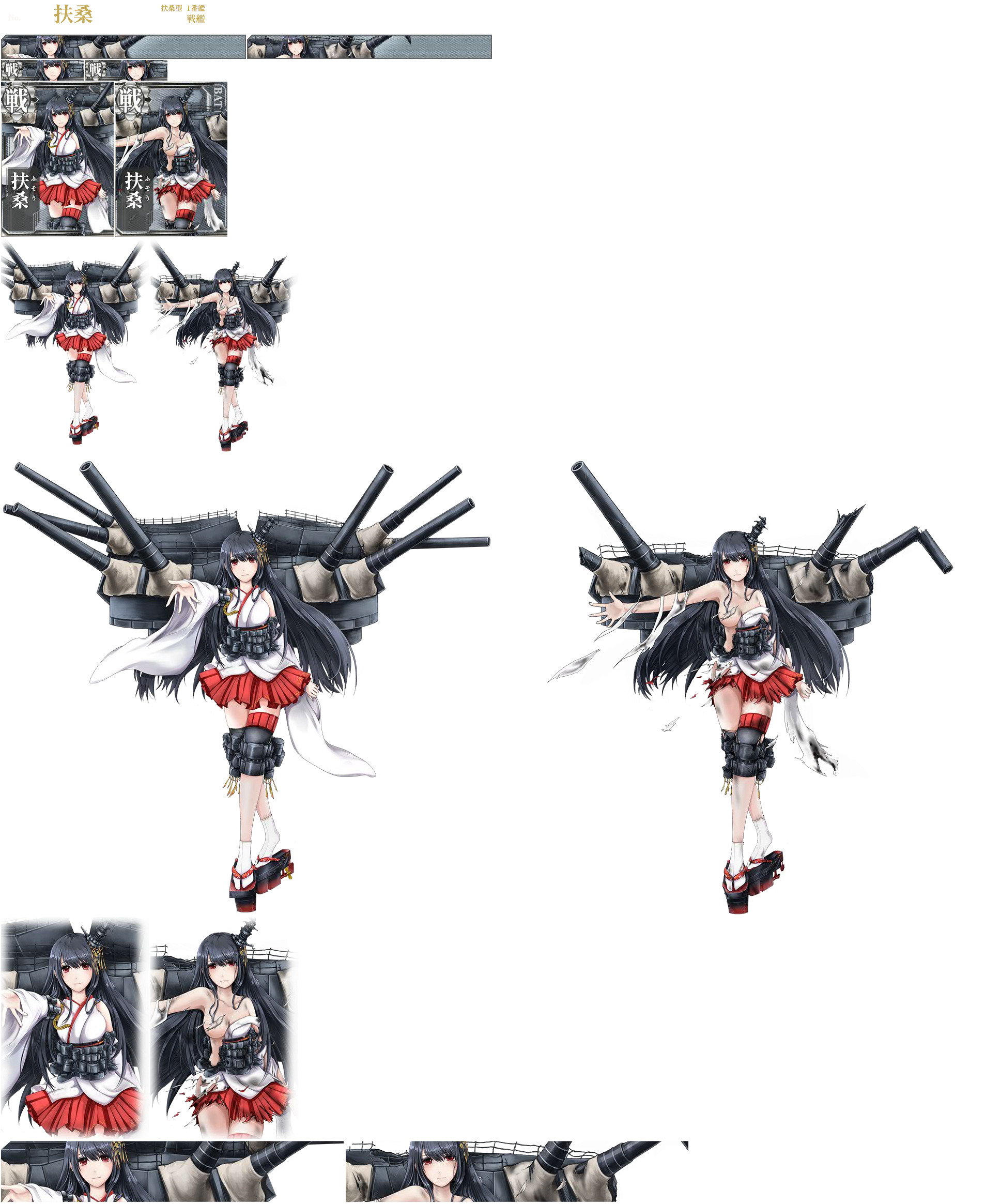 Kantai Collection (JPN) - Fusou