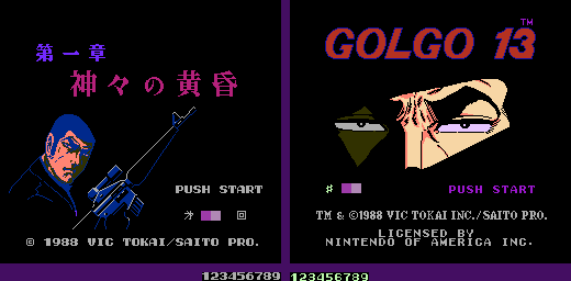 Golgo 13: Top Secret Episode / Kamigami no Tasogare - Title Screen