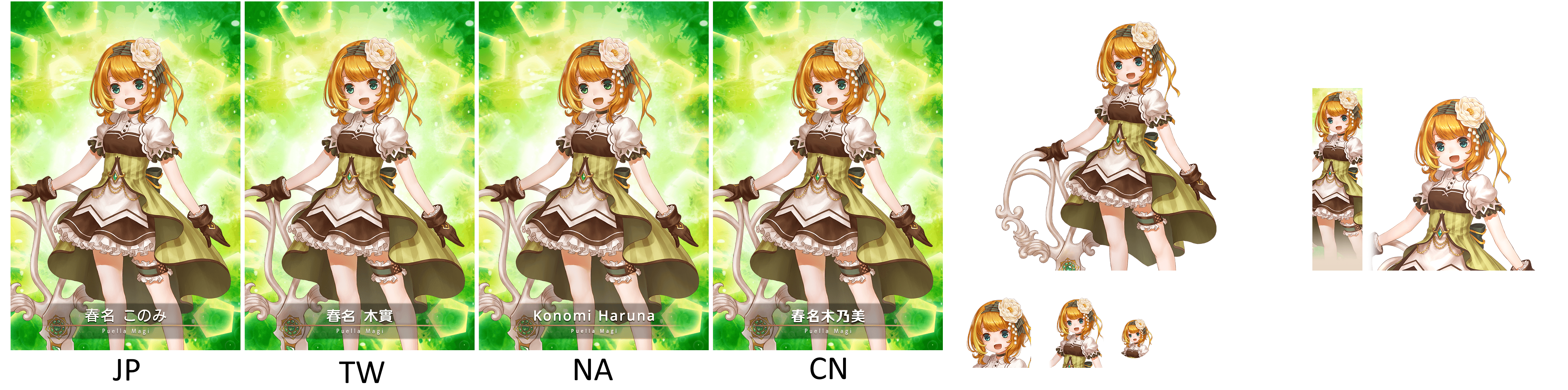 Puella Magi Madoka Magica Side Story: Magia Record - Konomi Haruna [card_30302]