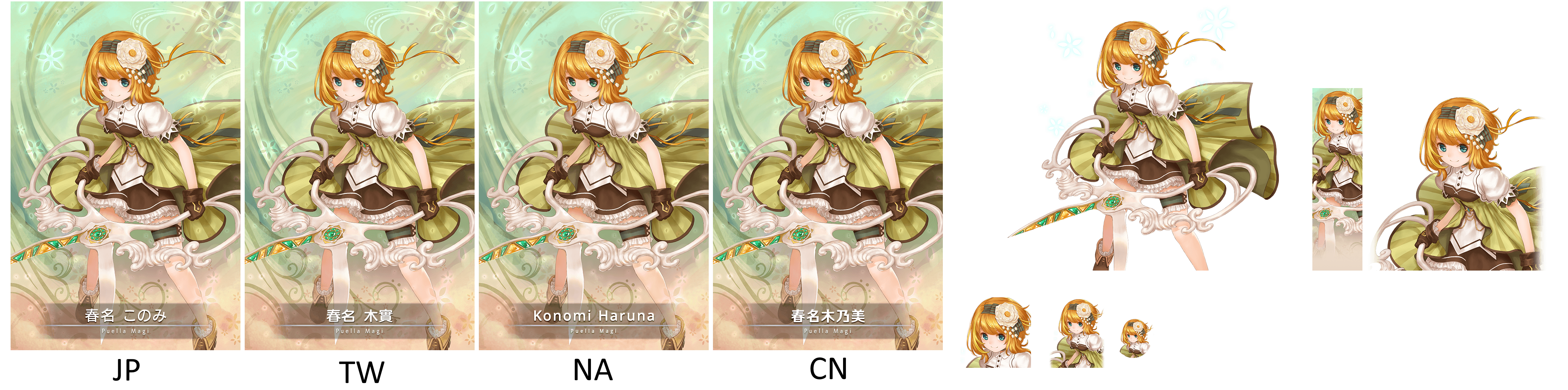Konomi Haruna [card_30303]