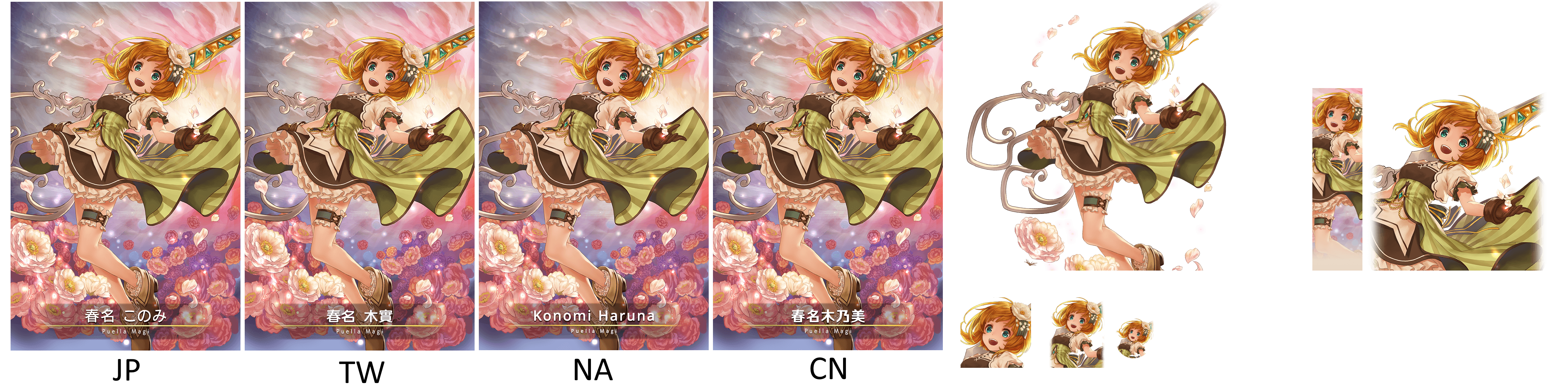 Puella Magi Madoka Magica Side Story: Magia Record - Konomi Haruna [card_30304]