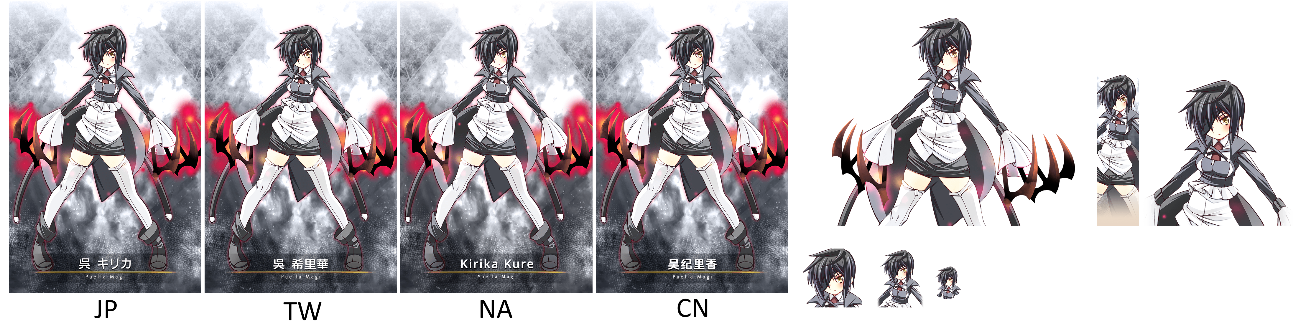 Kirika Kure [card_40024]