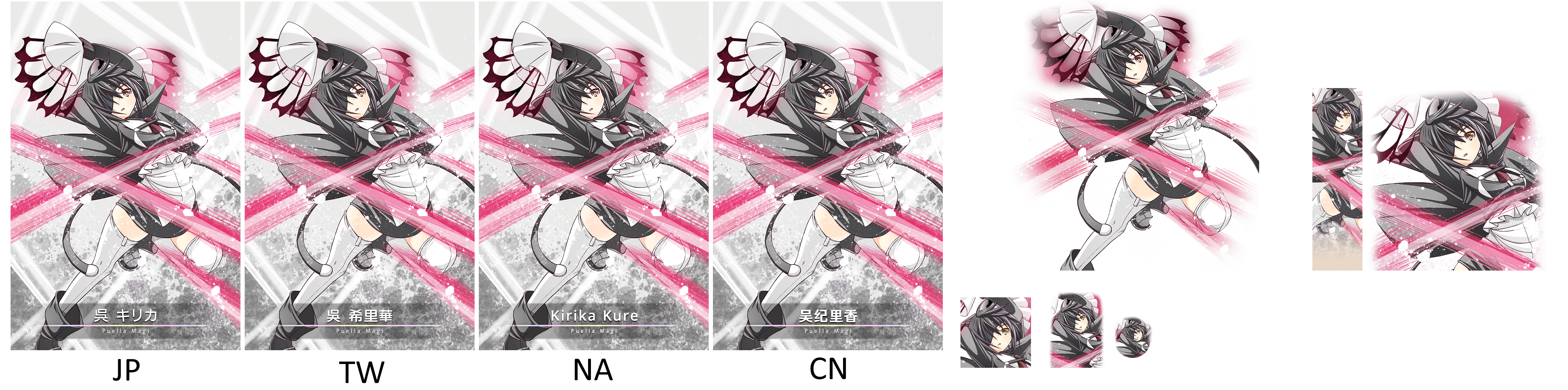 Kirika Kure [card_40025]
