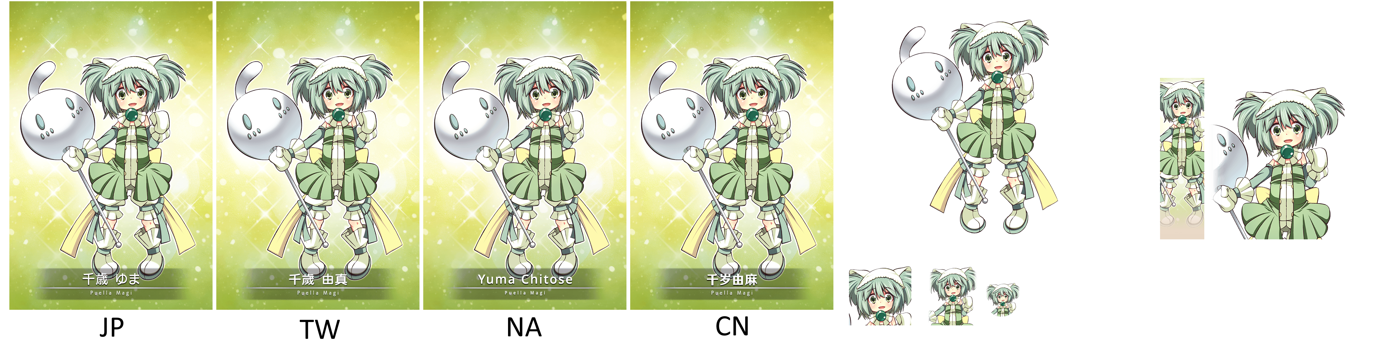 Yuma Chitose [card_40033]