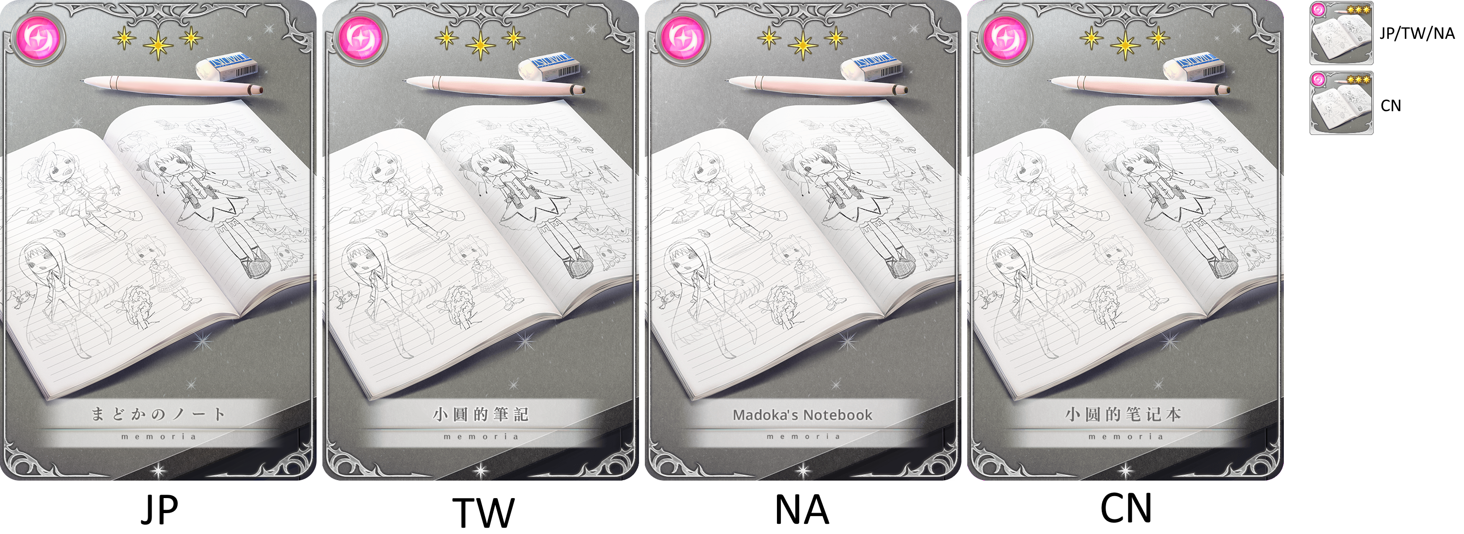 Puella Magi Madoka Magica Side Story: Magia Record - Madoka's Notebook [memoria_1080]