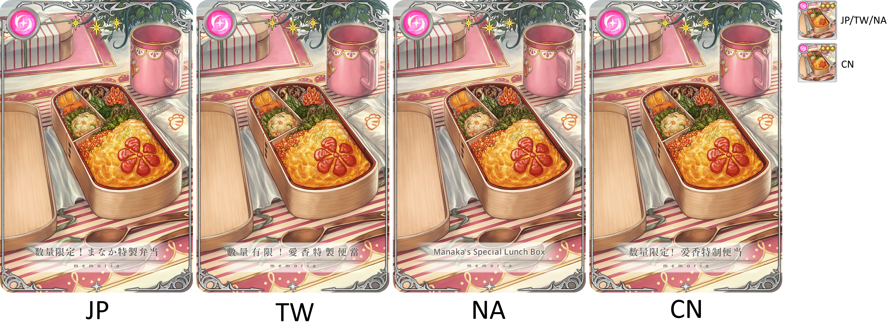 Limited Quantity! Manaka's Special Bento Box [memoria_1091]