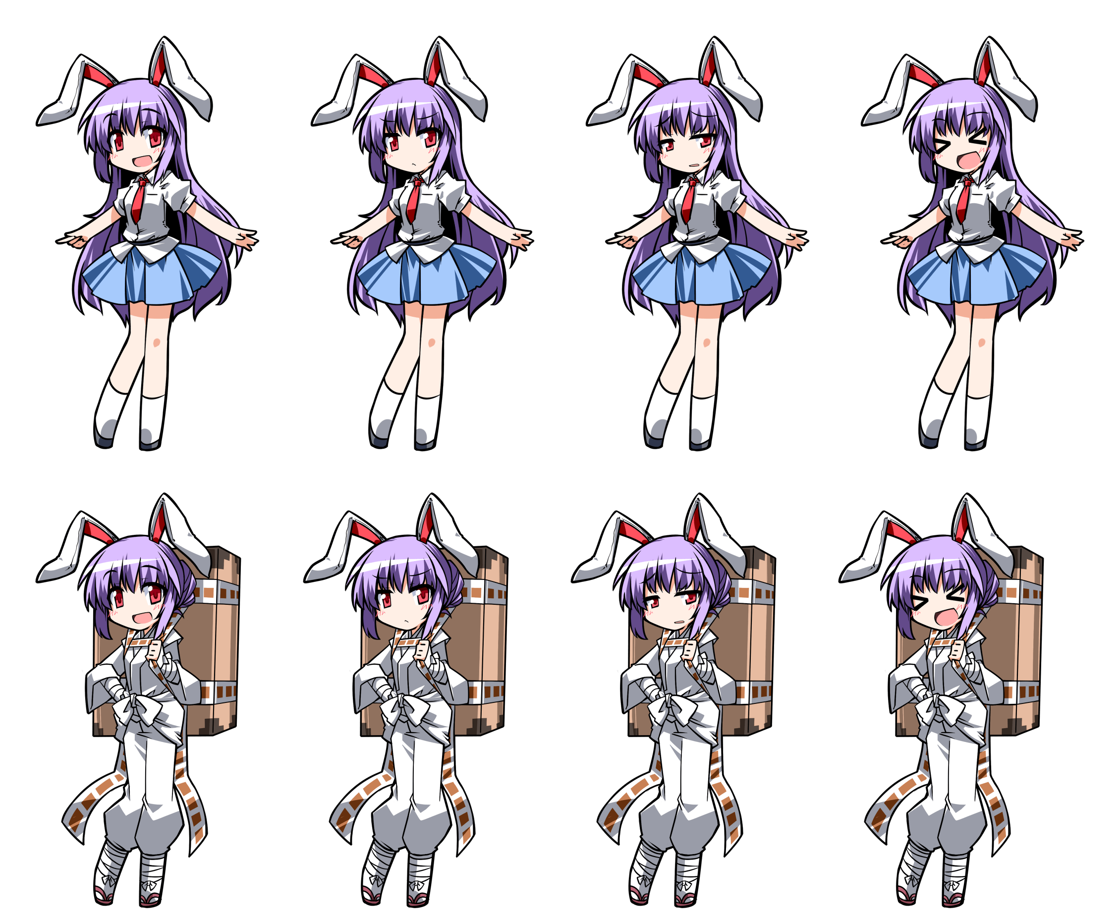 Reisen Udongein Inaba