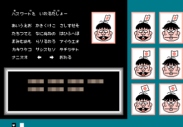 Osomatsu-Kun: Back to the Me no Deppa no Maki (JPN) - Hatabou's Password Screen