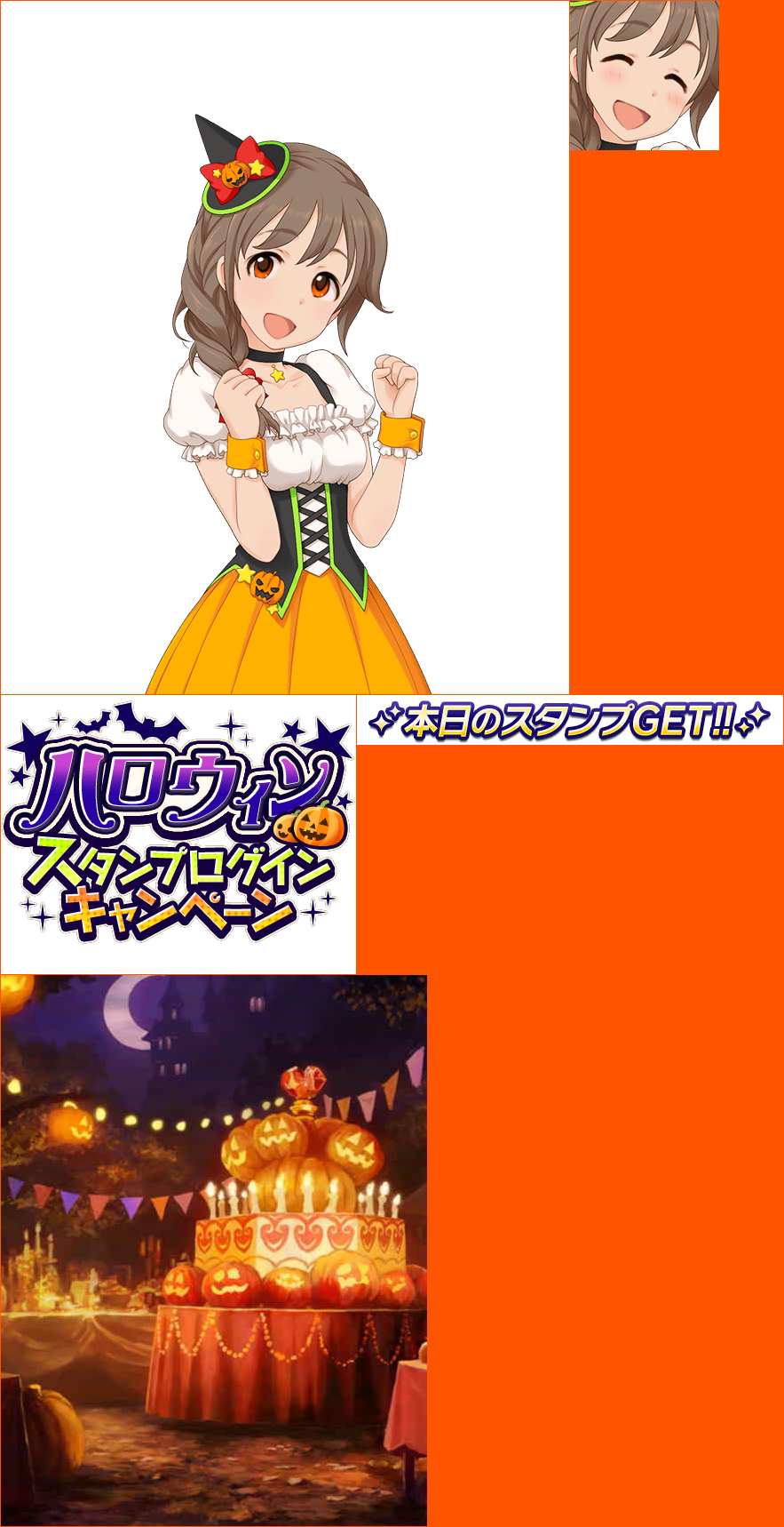 Chihiro Senkawa (Halloween 2016)