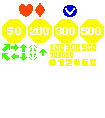 Bomb Bee - Unused Sprites