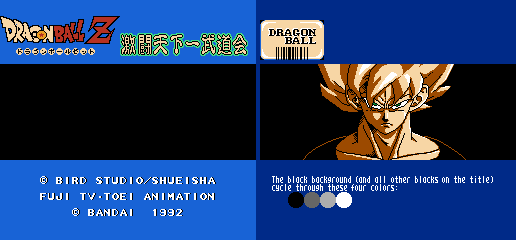 Title Screen