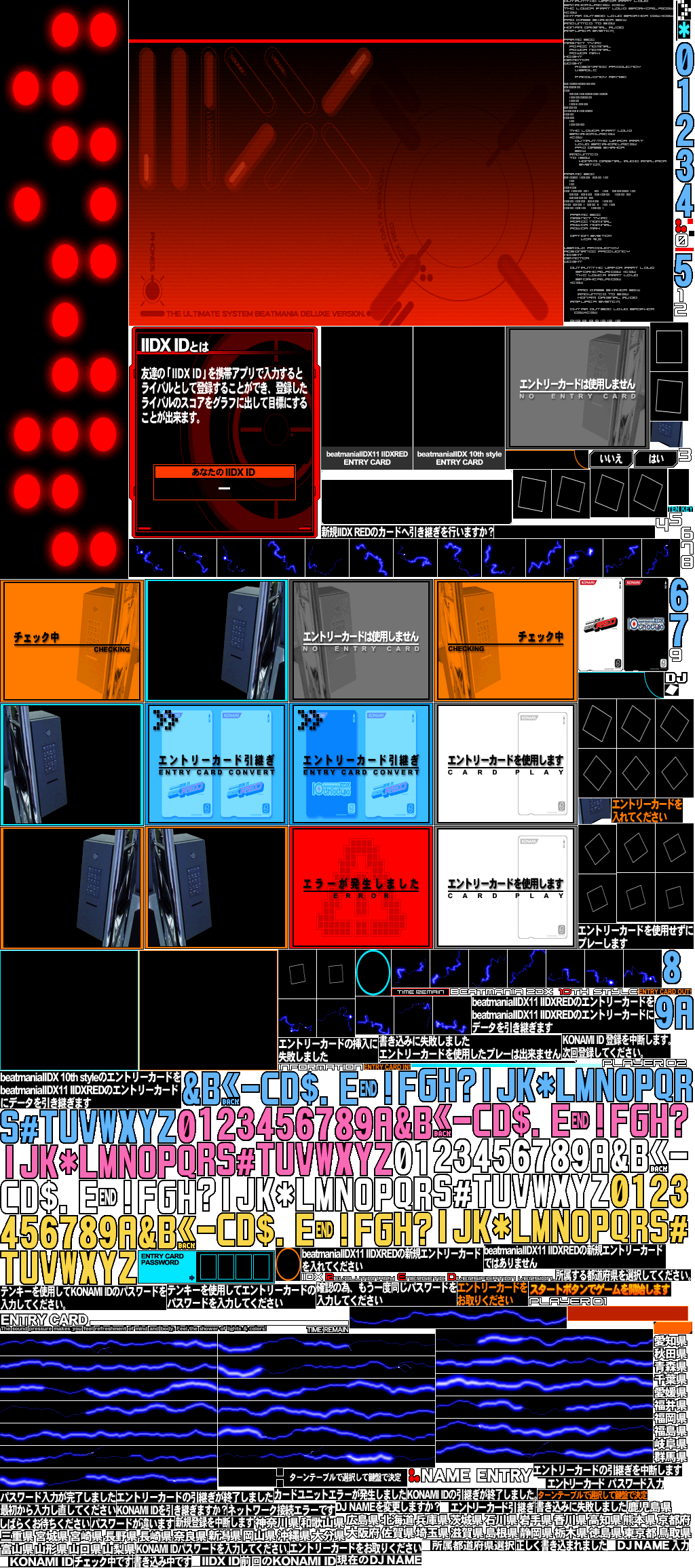 beatmania IIDX Series - Name Entry