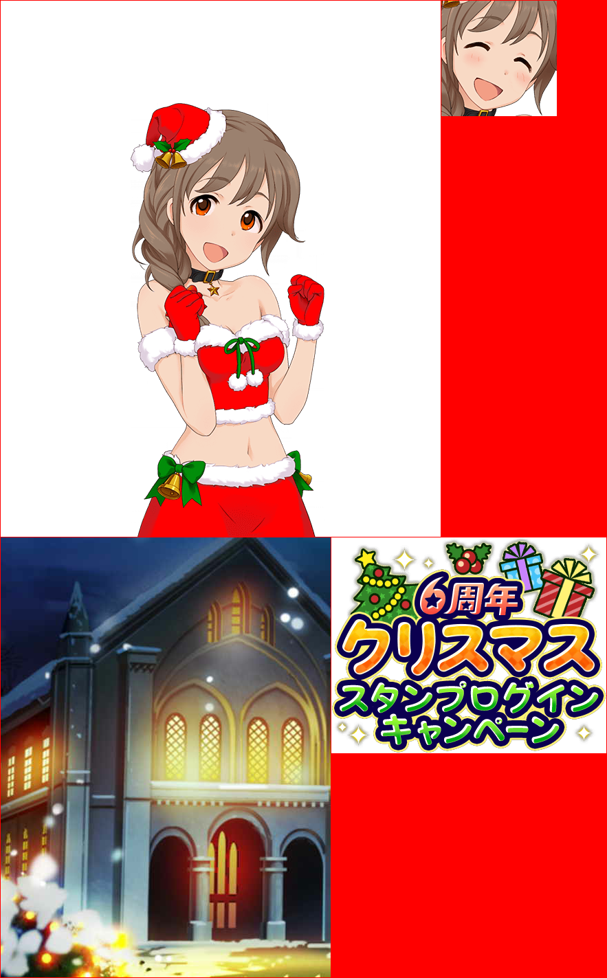 THE iDOLM@STER: Cinderella Girls - Chihiro Senkawa (Christmas 2017)