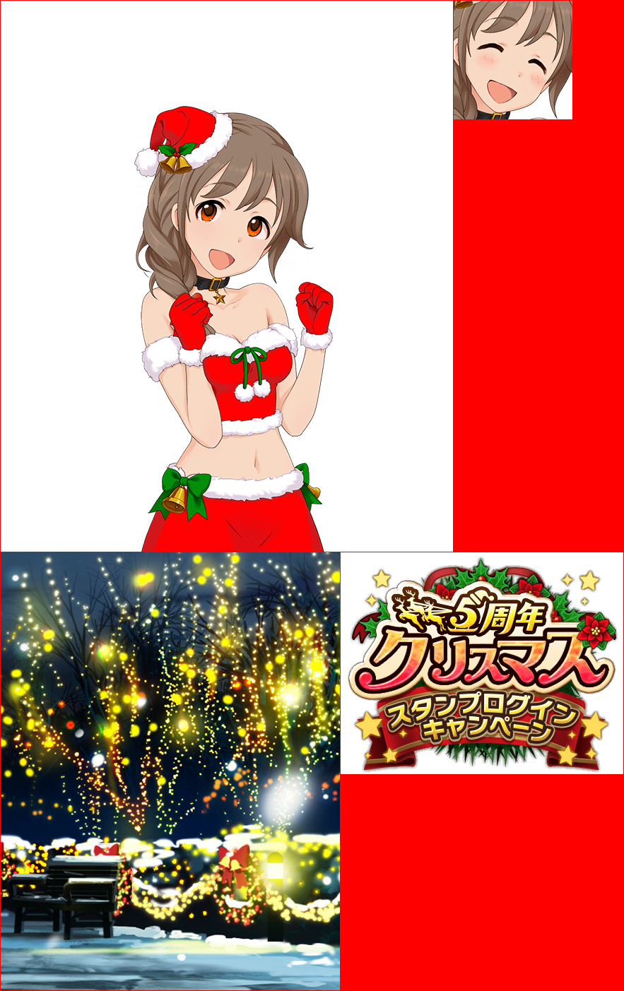 THE iDOLM@STER: Cinderella Girls - Chihiro Senkawa (Christmas 2016)